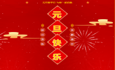元旦試學體驗周| 技能加身 助力成才， 新華與你一起啟航！