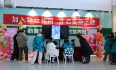 中職美妝社團喜迎新生，納新活動火熱進行中