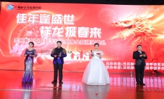 蘭州新華互聯網學校2024年元旦晚會暨頒獎典禮隆重舉行！
