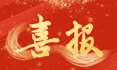 喜報|熱烈祝賀我校被評為蘭州市中小學勞動教育實踐基地！