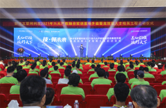 活動回顧|如果你錯過了這場盛會，那一定不要錯過這篇推文！