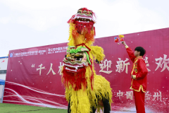 逐夢之旅，從“新”出發|蘭州新華“千人校慶”迎新聯歡會暨頒獎典禮成功舉辦