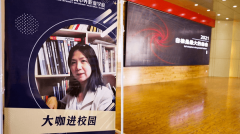 職業教育周活動——大咖進校園，專業IT認證宣講會