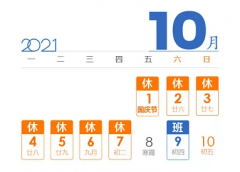 國慶嗨翻天 智啟新華行 | 怎樣過一個有意義的國慶節？來蘭州新華國慶體驗營！