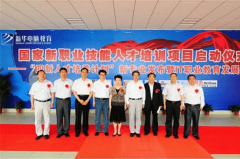 新華電腦學校的專業怎么樣，能緊跟市場需求嗎？