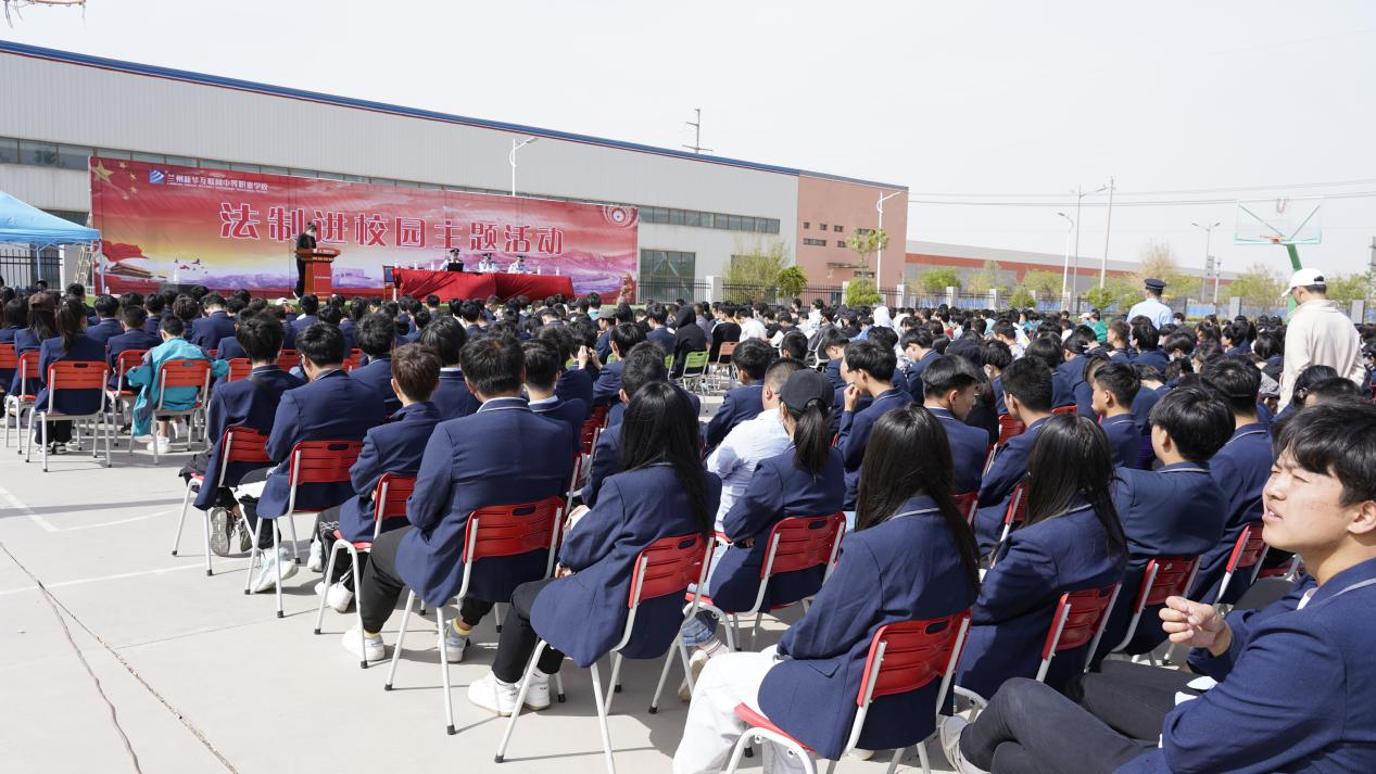 蘭州新華法制進校園宣傳講座圓滿結束