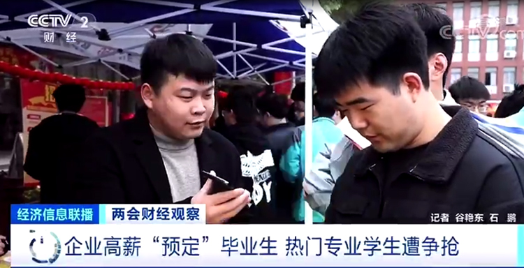 職教新政策，讓新華的職教模式火了