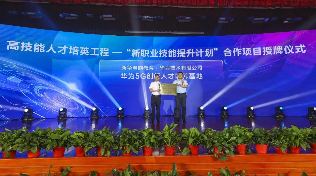 在新華，學生的課堂竟然在企業里面