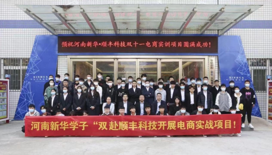 在新華，學生的課堂竟然在企業里面