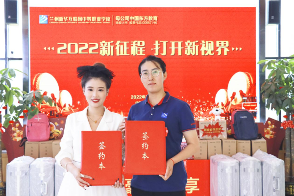 電商直播進校園，企業宣講會圓滿進行