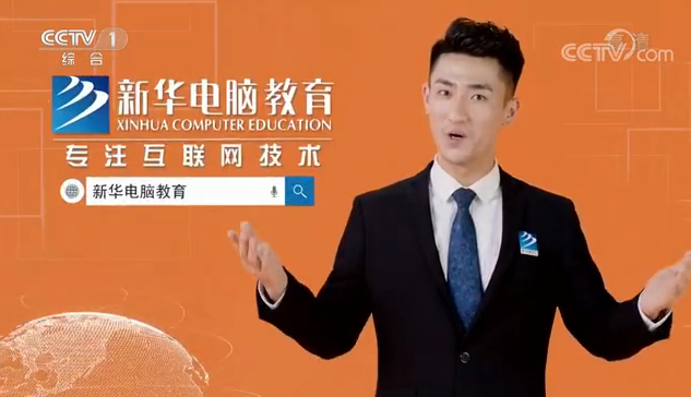 記憶中的新華，那些BGM一響就穿越記憶的老廣告！