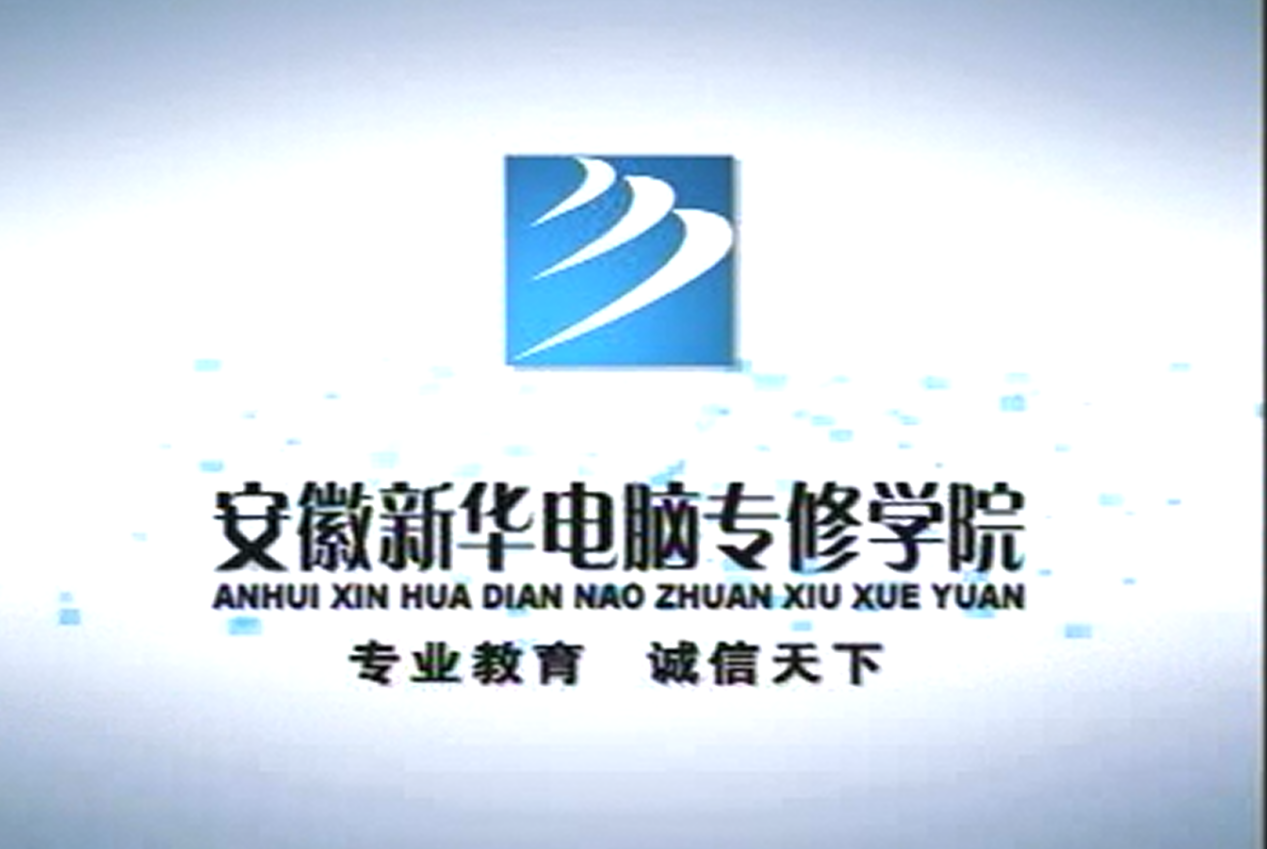 暴露年齡！這些新華老廣告詞里，有你的童年回憶！