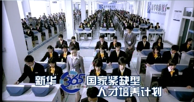暴露年齡！這些新華老廣告詞里，有你的童年回憶！