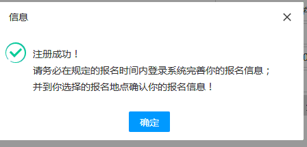 甘肅省2023年普通高考網上報名即將開始