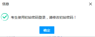 甘肅省2023年普通高考網上報名即將開始