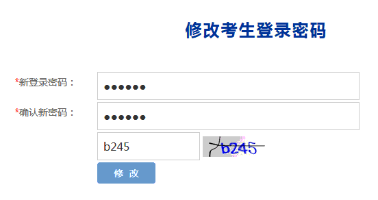 甘肅省2023年普通高考網上報名即將開始