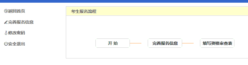甘肅省2023年普通高考網上報名即將開始