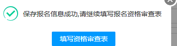 甘肅省2023年普通高考網上報名即將開始