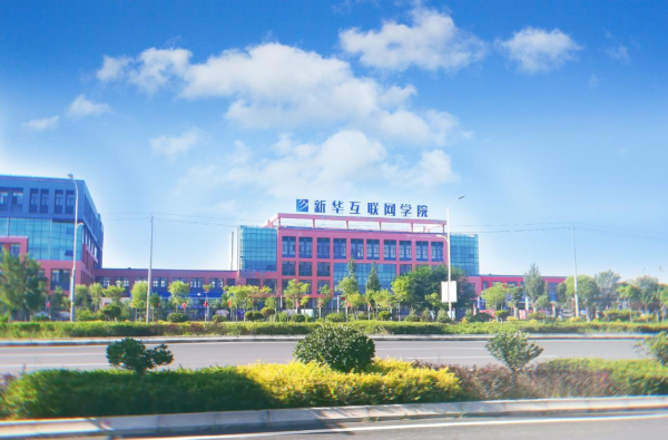 2023春招開始，不想生活一成不變？來蘭州新華，開啟你的互聯網人生