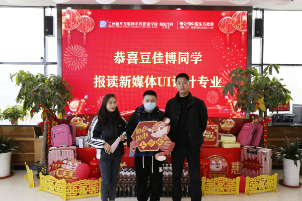 蘭州新華春季報名火熱進行中～早選擇，早報名，早獲益！
