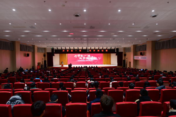 開學第一課丨弘揚工匠精神，實現技能報國