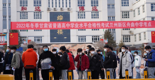 以夢為馬，揚鞭學途 | 我校高二年級學生會考送考