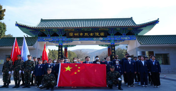 緬懷先烈 不忘初心