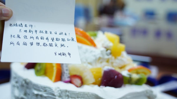感恩有你 攜手同行 | 蘭州新華2023年第一季度員工生日會！