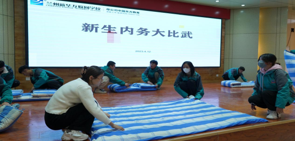 宿舍是我家，美化潔凈靠大家—內務整理大比拼
