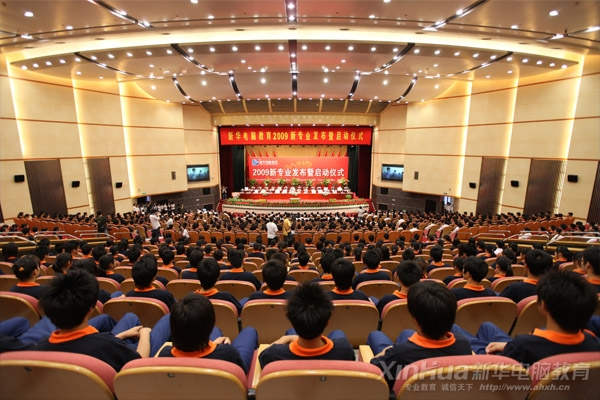 與時代同跨越 | 新華電腦教育35年品質辦學，培養一代代IT高技能人才