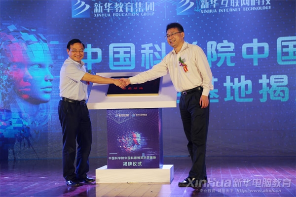與時代同跨越 | 新華電腦教育35年品質辦學，培養一代代IT高技能人才