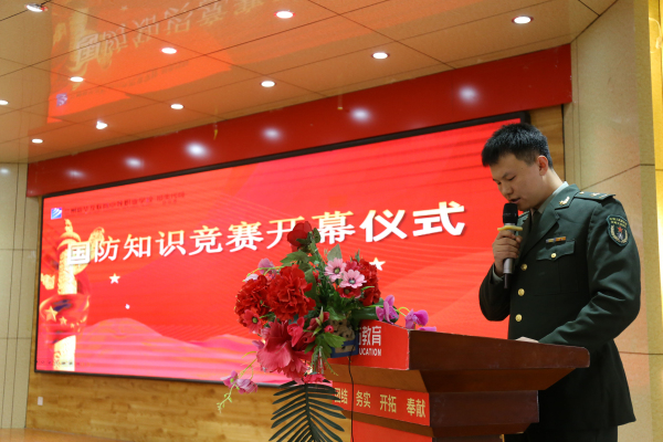 踔厲奮發強國防，勇毅前行向復興 蘭州新華國防知識競賽